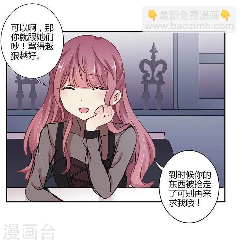 第72话-第73话