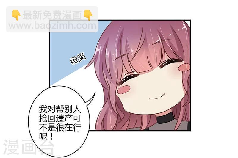 第72话-第73话