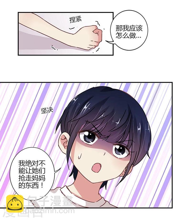 第72话-第73话