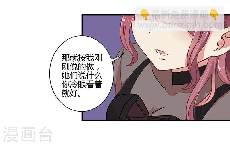 第72话-第73话