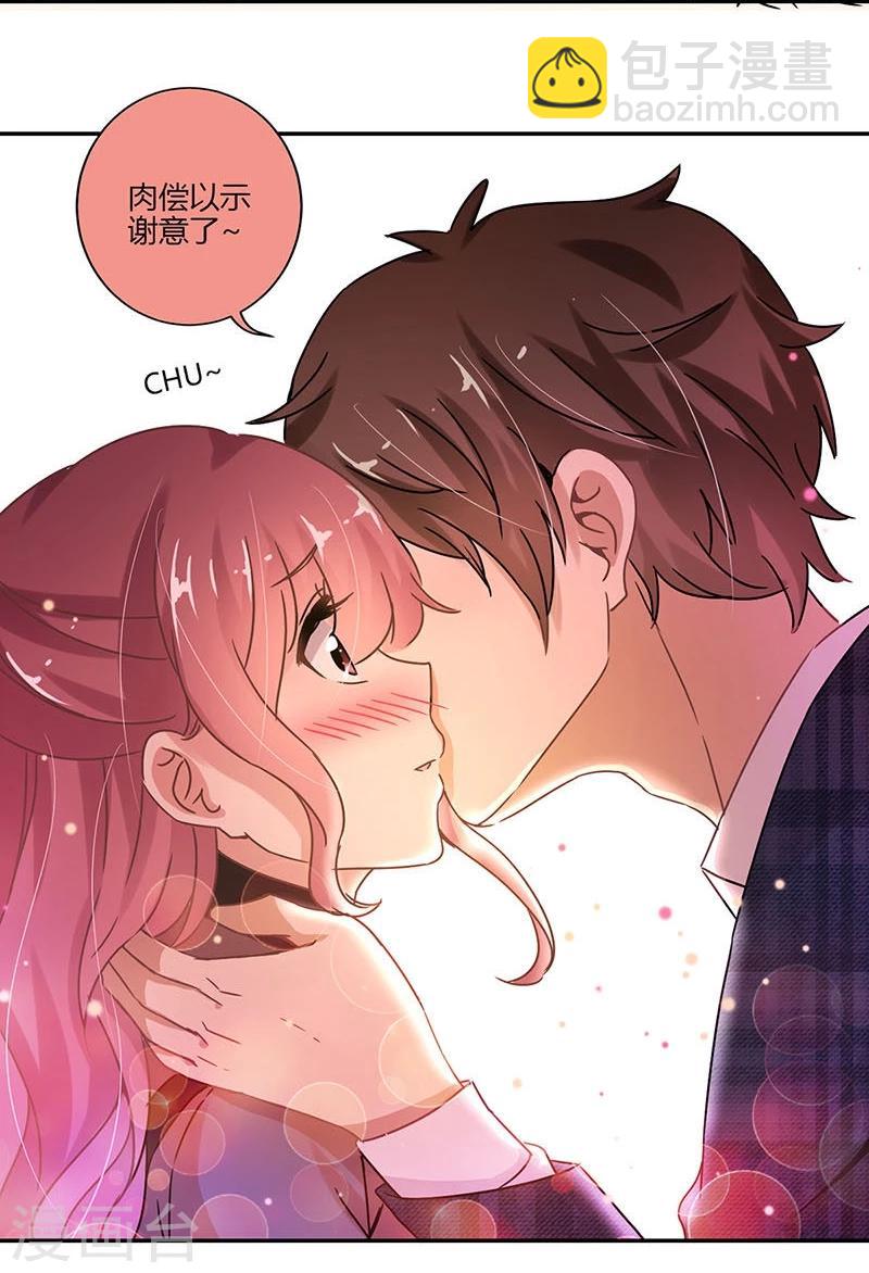 第74话-第75话