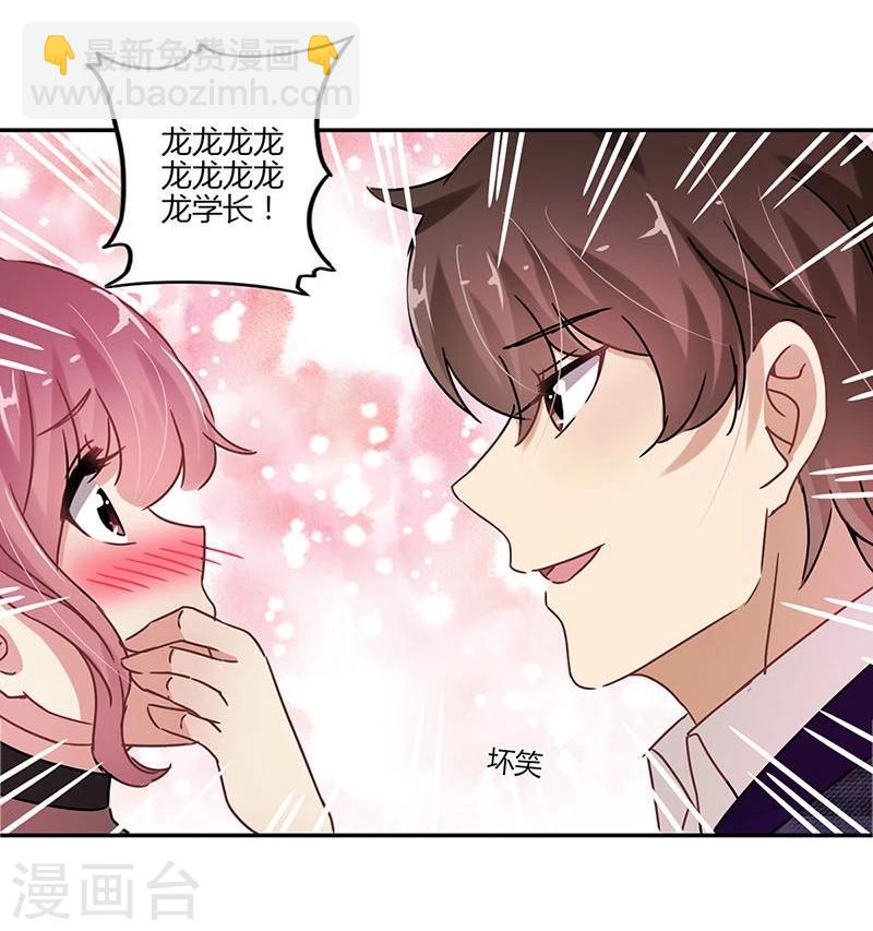 第74话-第75话