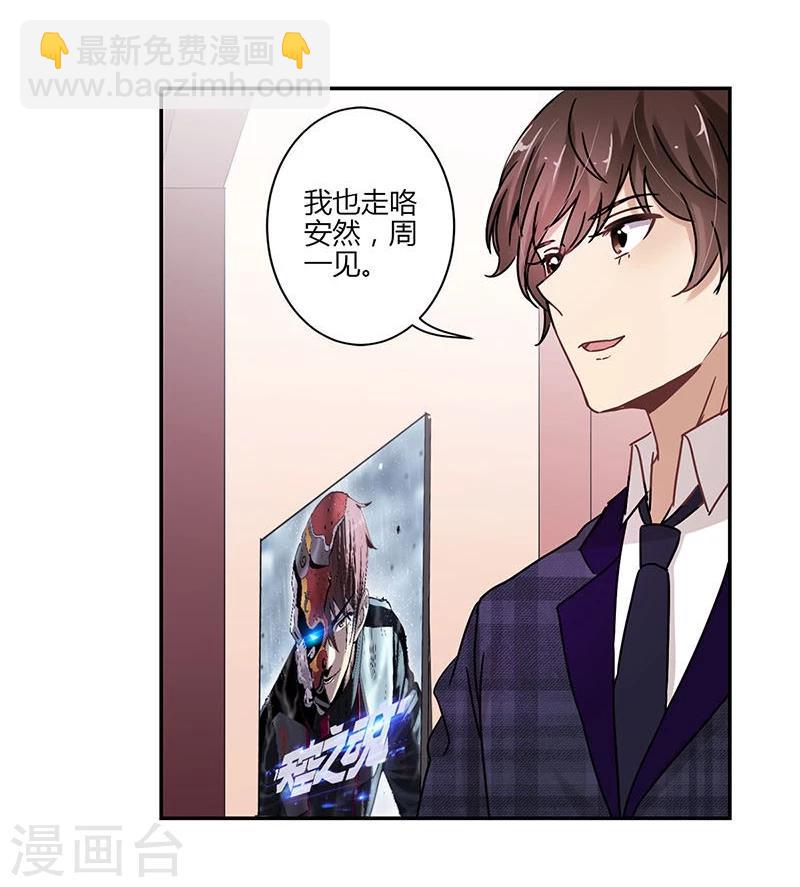 第74话-第75话