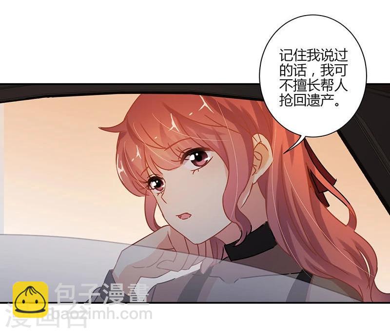 第74话-第75话