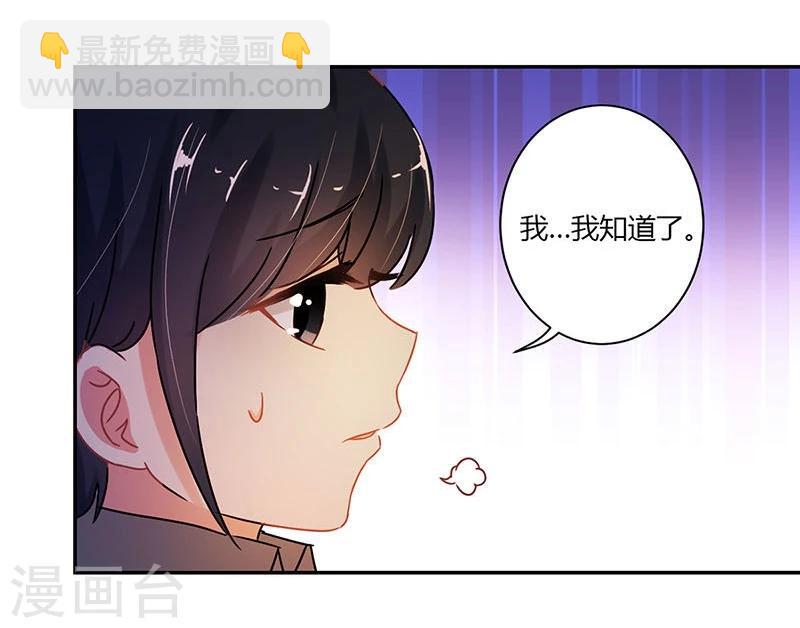 第74话-第75话