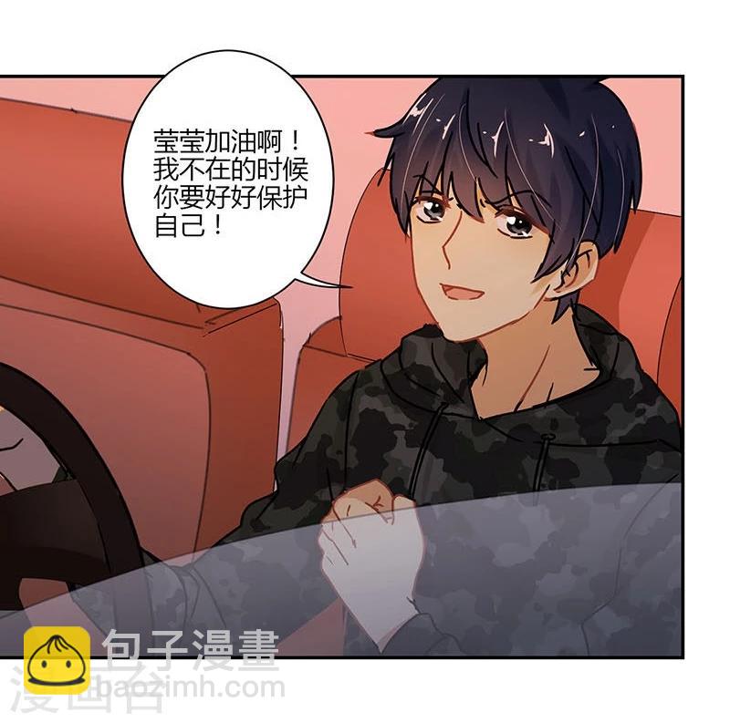 第74话-第75话