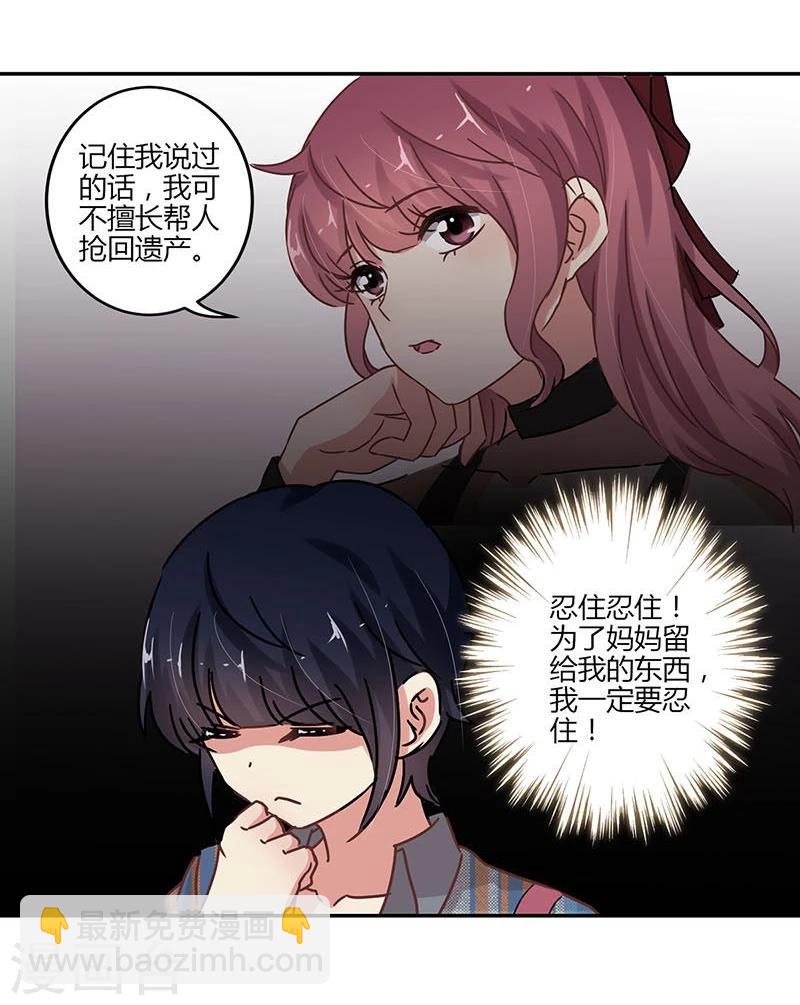 第74话-第75话