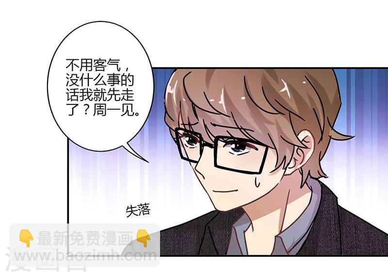第74话-第75话