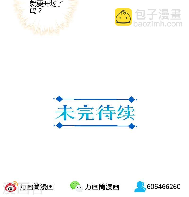 第74话-第75话