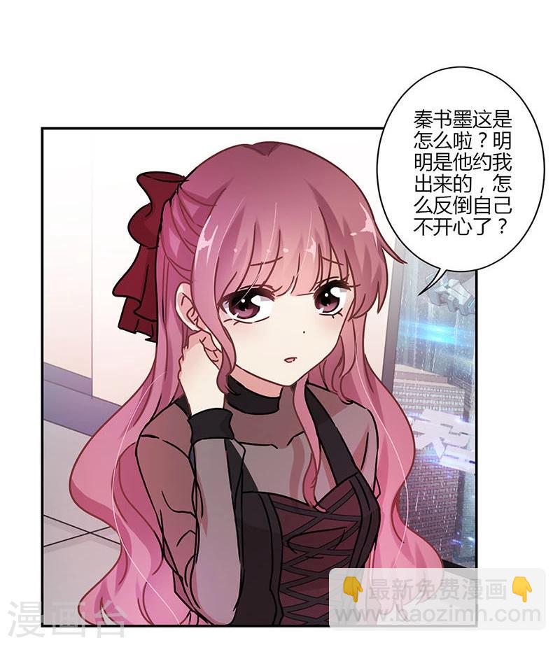 第74话-第75话