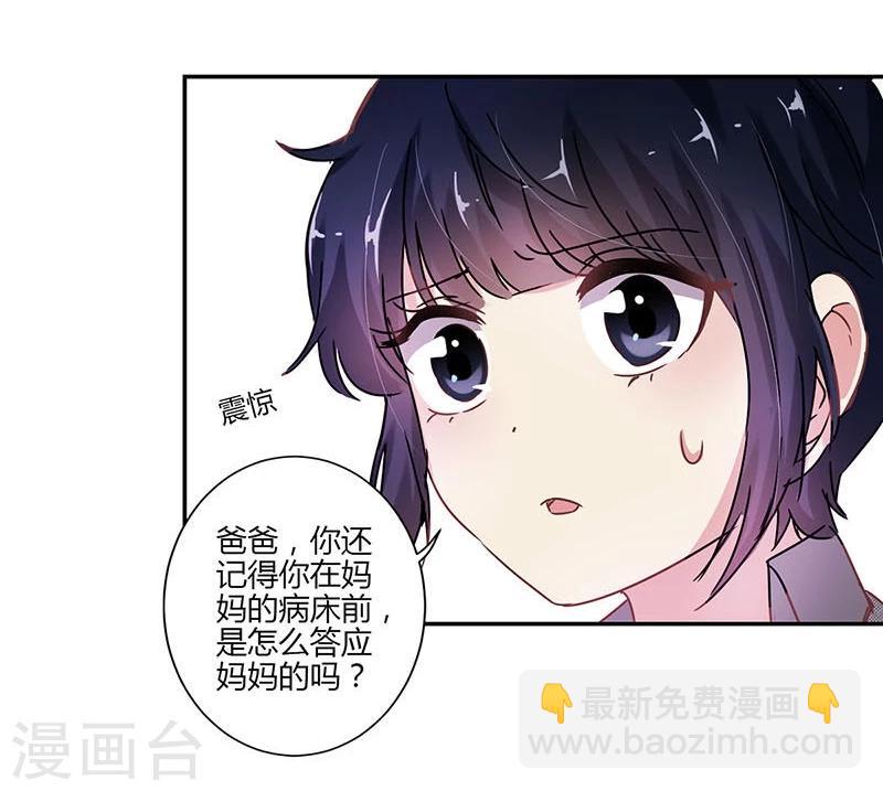 第75话-第77话