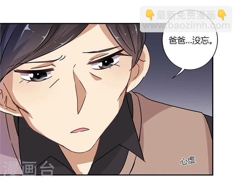 第75话-第77话