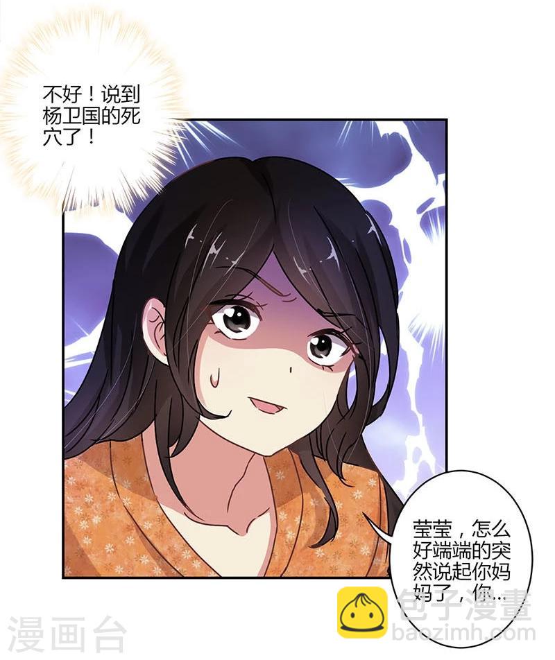第75话-第77话