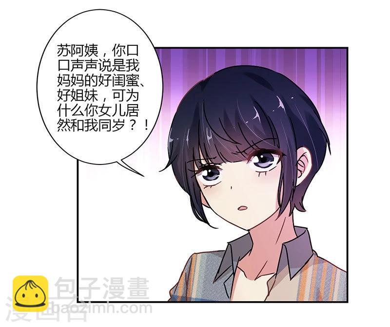 第75话-第77话