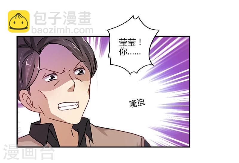 第75话-第77话