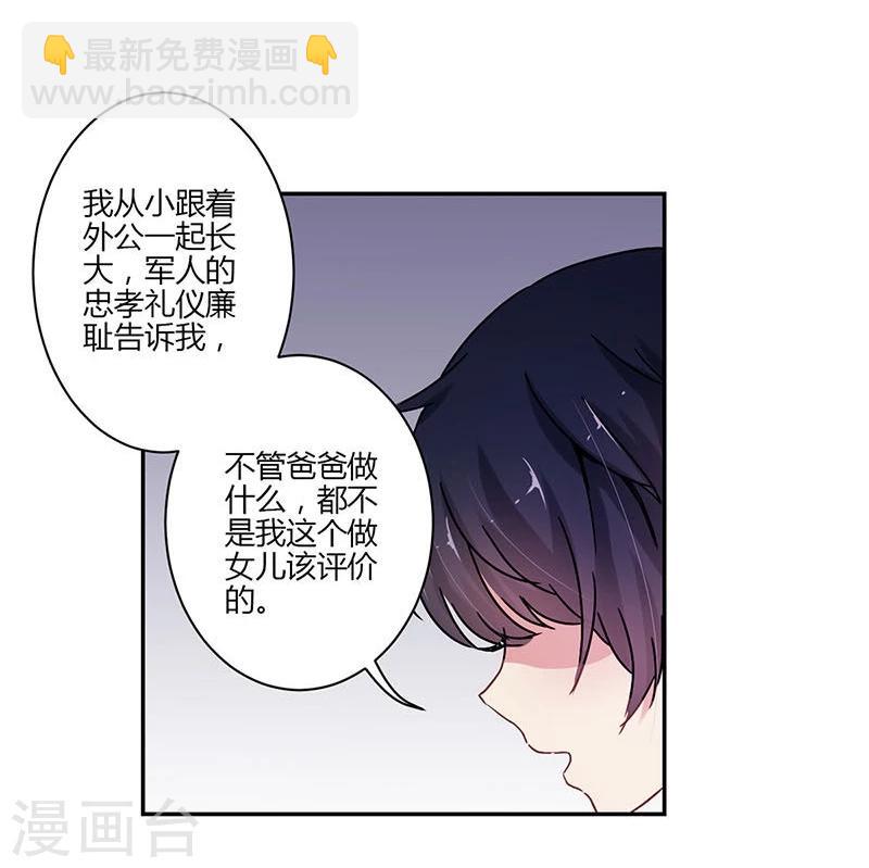 第75话-第77话