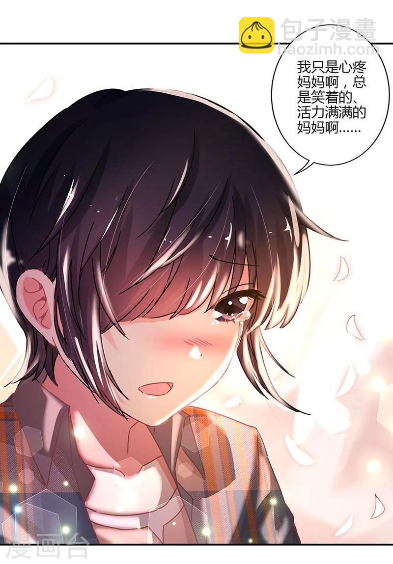 第75话-第77话