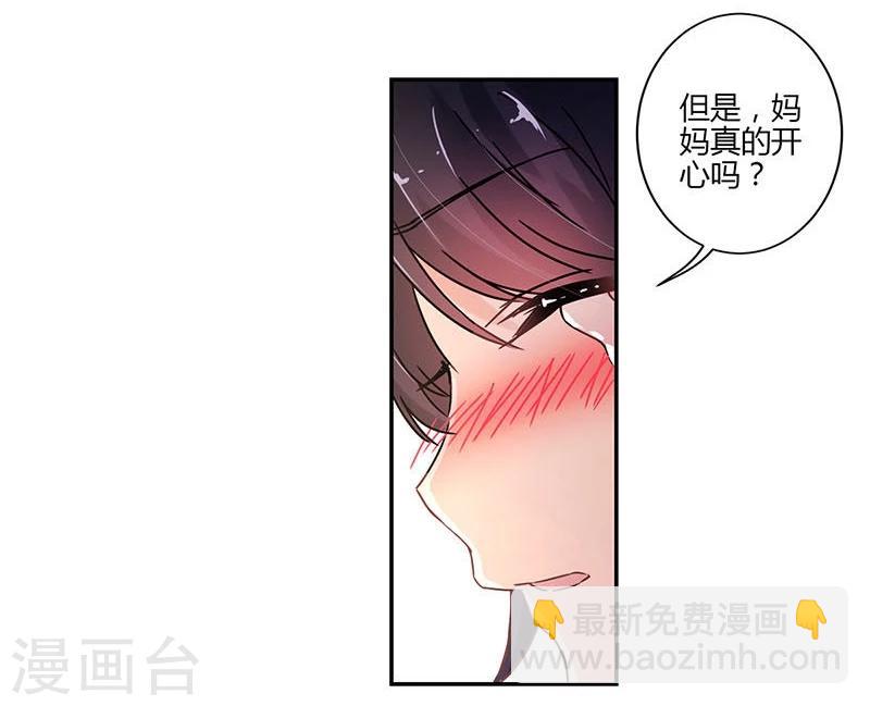 第75话-第77话