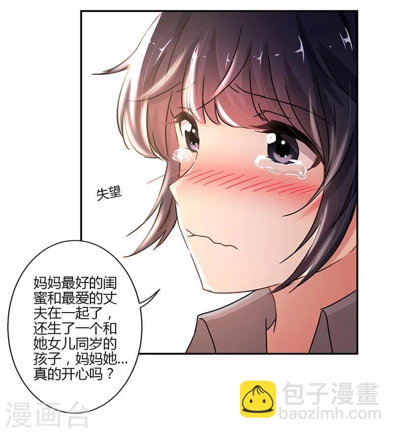 第75话-第77话