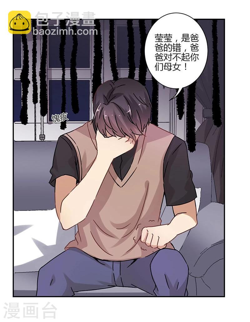 第75话-第77话