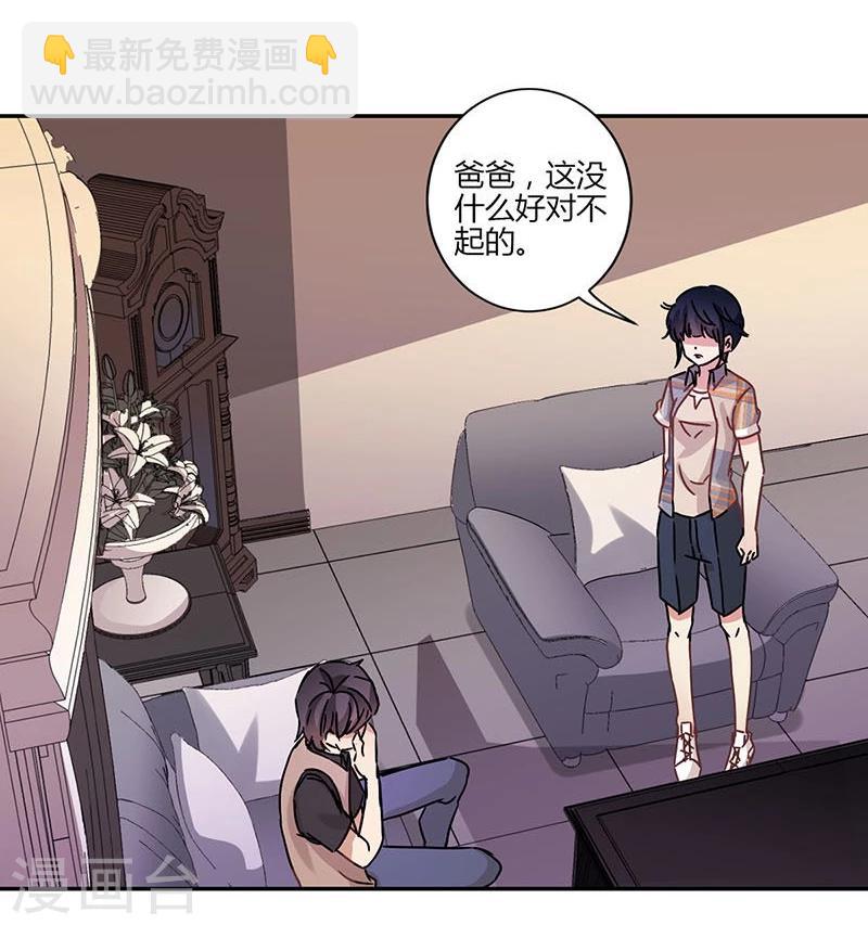 第75话-第77话
