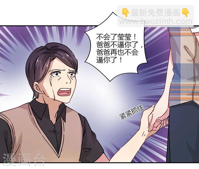 第75话-第77话