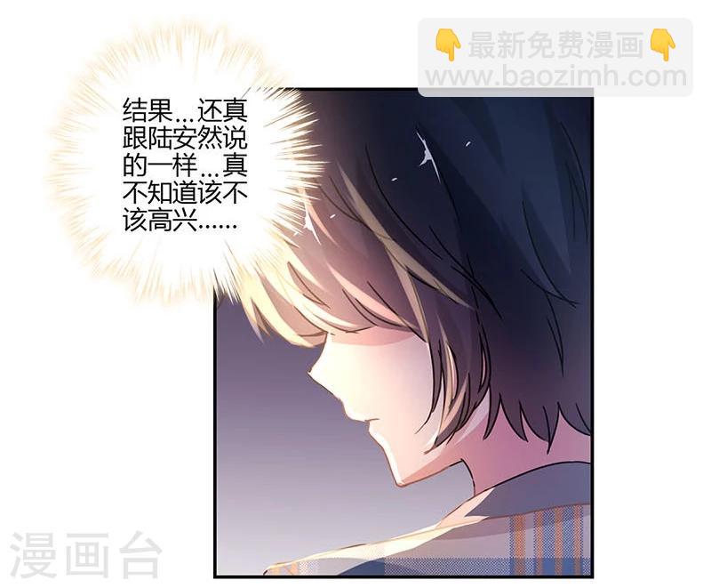 第75话-第77话