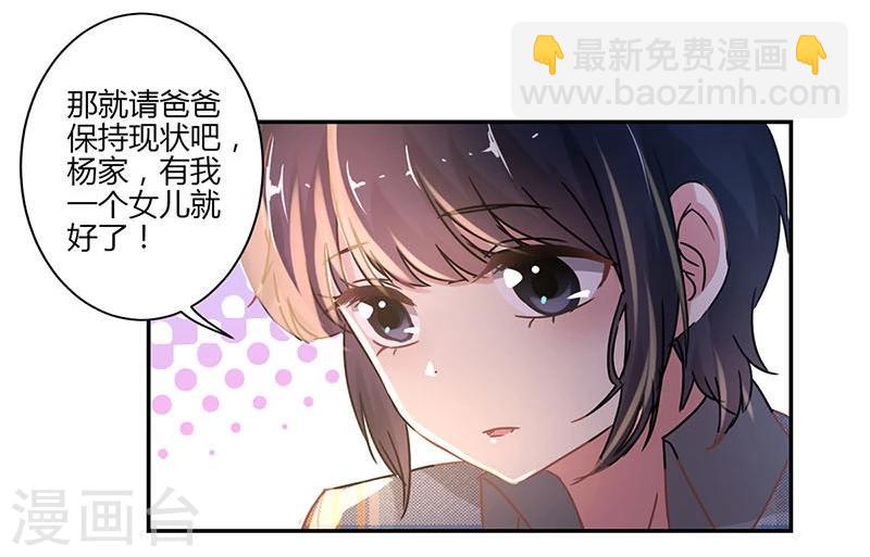 第75话-第77话