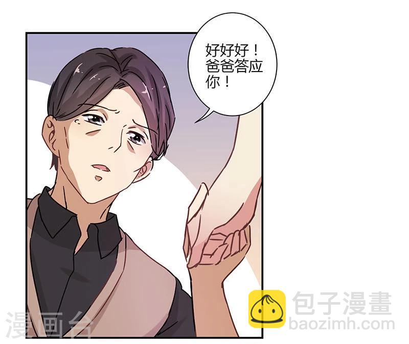 第75话-第77话