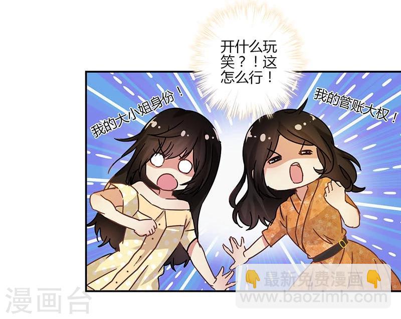 第75话-第77话
