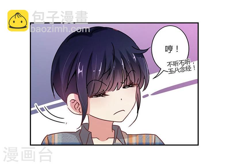第75话-第77话