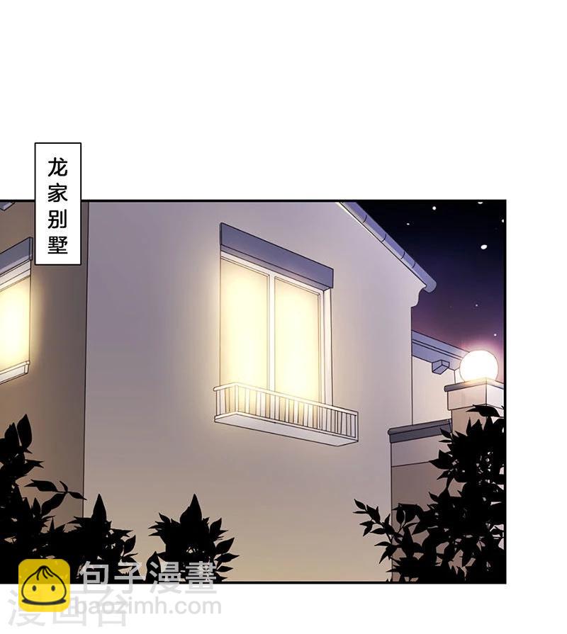 第75话-第77话