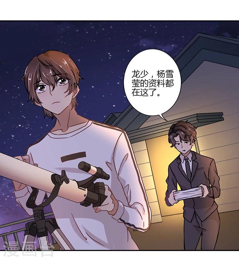 第75话-第77话