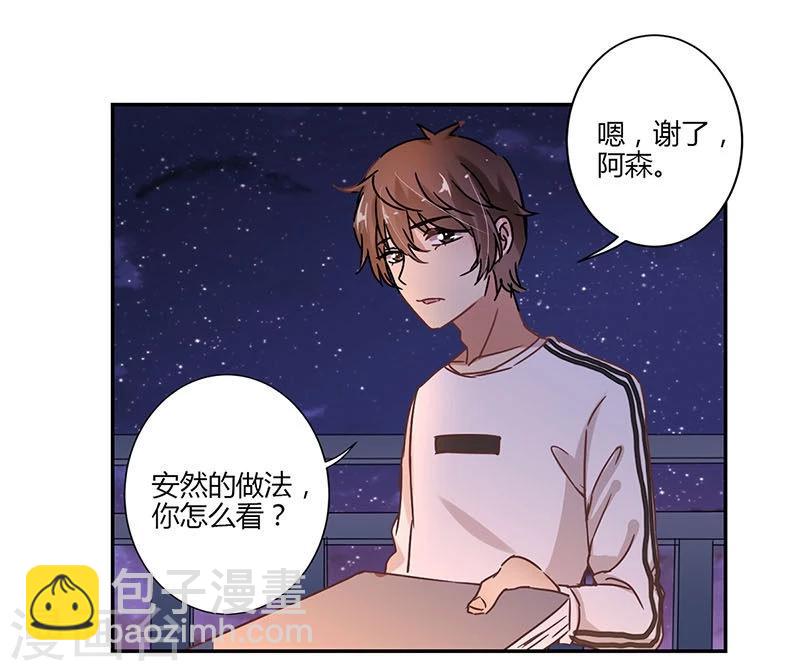 第75话-第77话