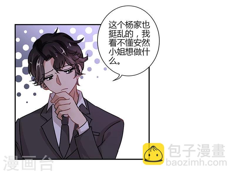第75话-第77话