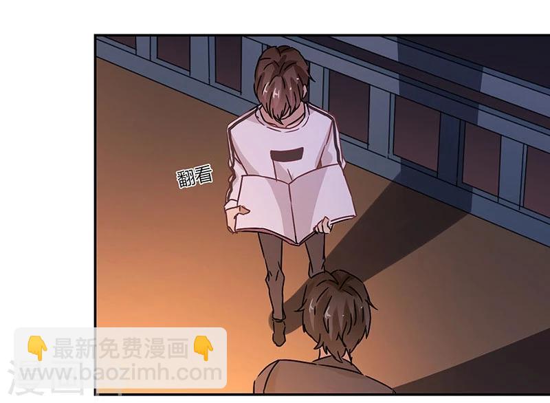 第75话-第77话