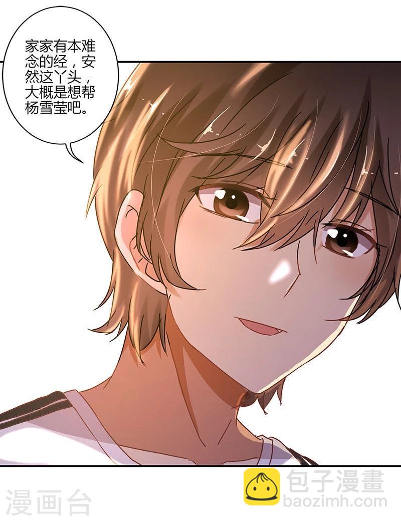 第75话-第77话