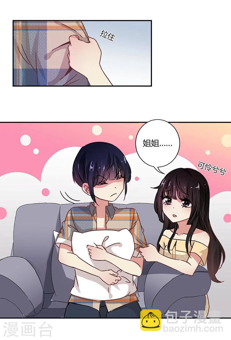 第75话-第77话