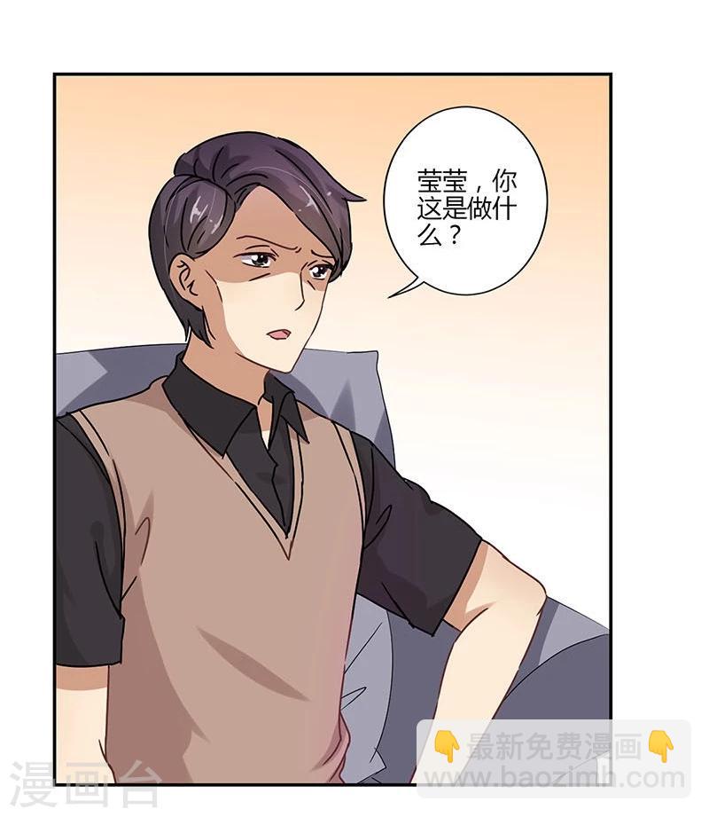 第75话-第77话