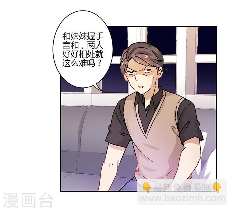 第75话-第77话