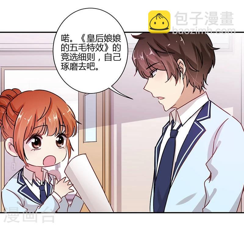 第77话-第79话
