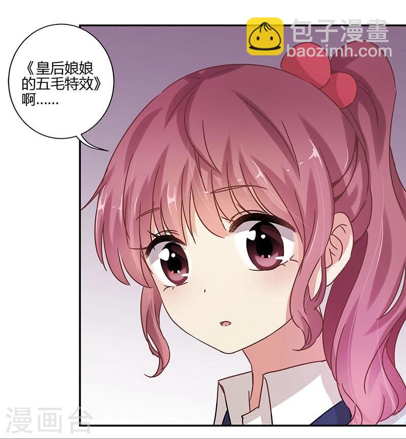 第77话-第79话