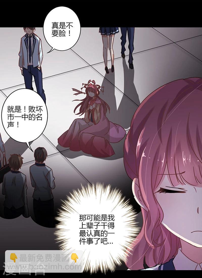 第77话-第79话