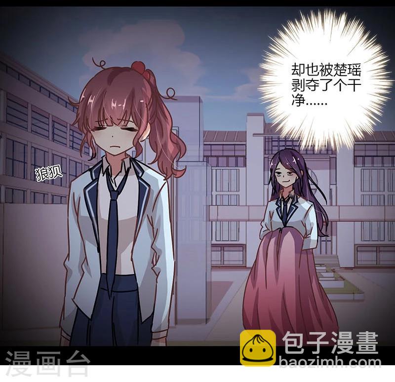 第77话-第79话