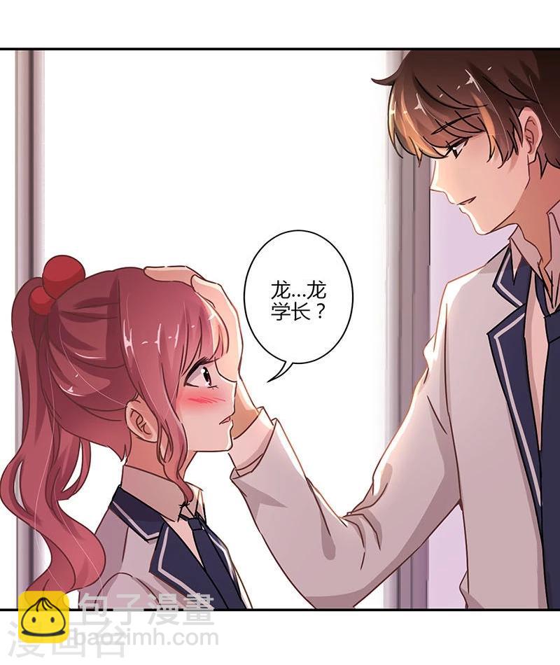 第77话-第79话