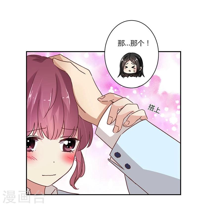 第77话-第79话