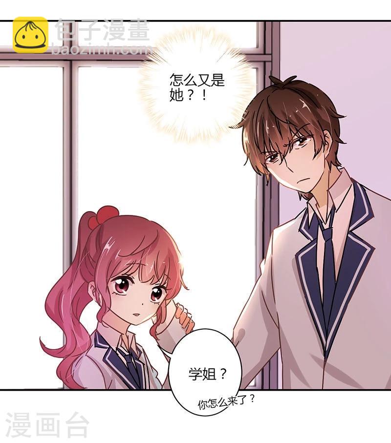 第77话-第79话