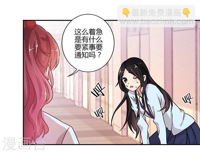 第77话-第79话