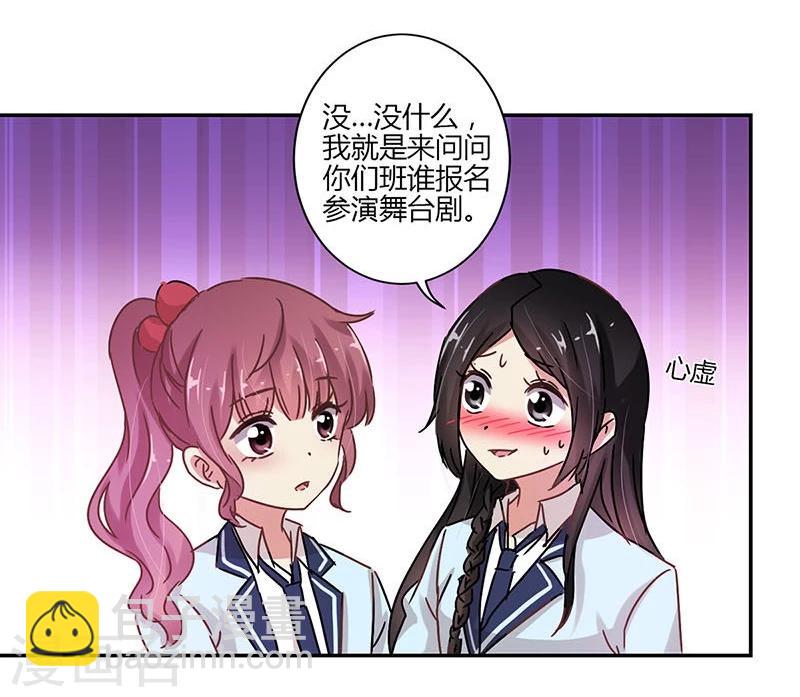 第77话-第79话