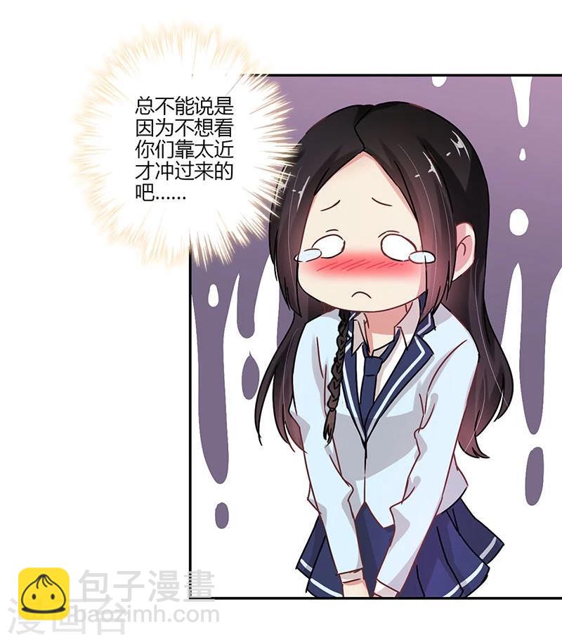 第77话-第79话
